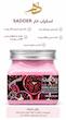 اسکراب انار سادور SADOER Organic Pomegranate صورت و بدن 
