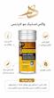 واکس استیک مو لایتنس Lightness حاوی روغن آرگان و پروتئین