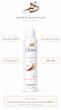 اسپری ضدتعریق داو Dove Go Fresh Apple & White Tea
