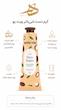 کرم مرطوب‌کننده و مغذی دست ویت یو مدل Lavish Shea Butter