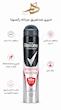 اسپری ضدتعریق مردانه Rexona MotionSense Antibacterial Protection