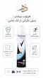 سپری ضدتعریق رکسونا MotionSense Invisible Aqua