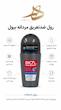 رول ضدتعریق مردانه BIO’L Men Expert مدل Energy Recharge