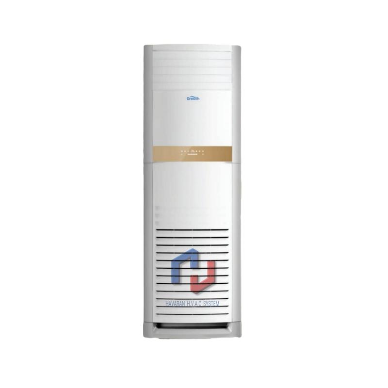 فن کویل ایستاده برث (Breath) مدل 2000CFM