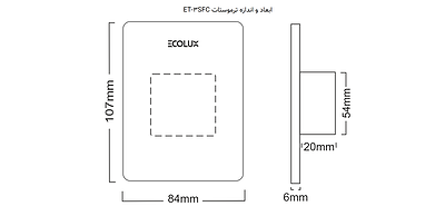 ترموستات اتاقی دیجیتال دو فصل فن کویل اکولوکس مدل ET-3SFC
