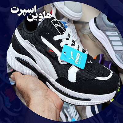  کتانی مردانه وپسرانه puma مشکی صادراتی