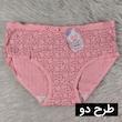 شورت کبریتی عروسکی دنیز