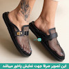 صندل اسلیپر شاین دار