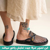 صندل اسلیپر شاین دار
