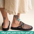 صندل اسلیپر شاین دار