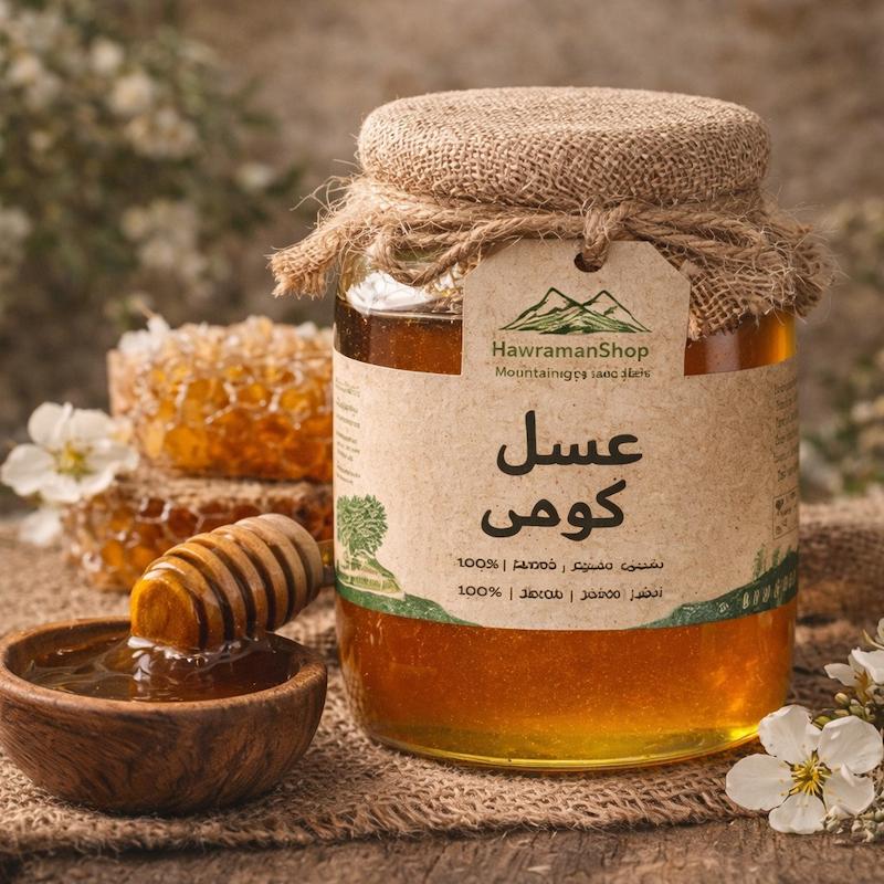 عسل وحشی کوهستانی هورامان_ hawraman-honey