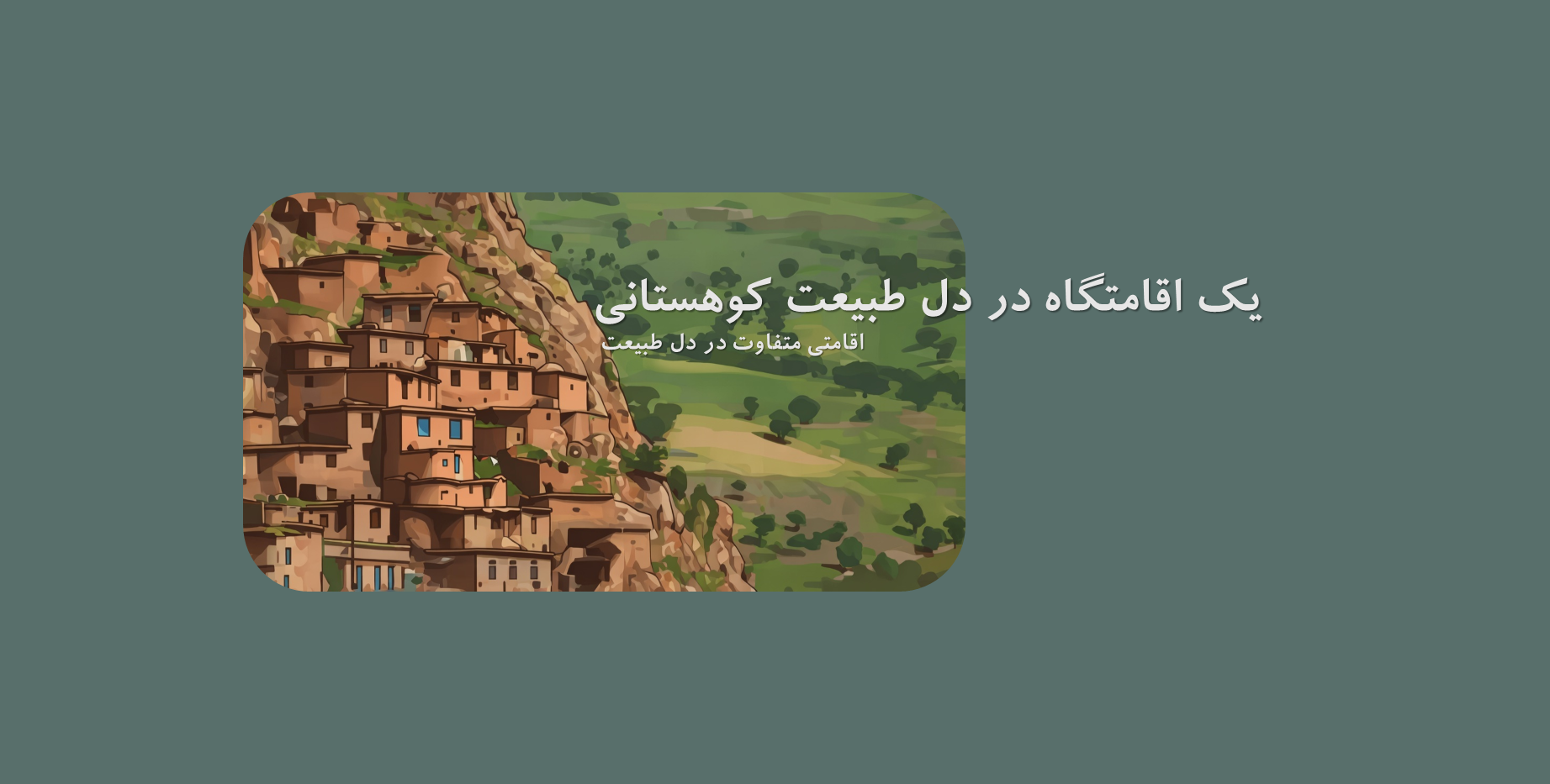slide-image-0