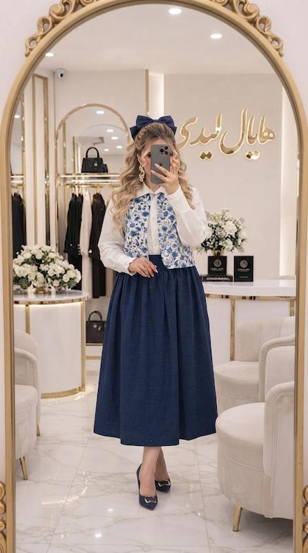 ست نیلگون / جلیقه شومیز دامن