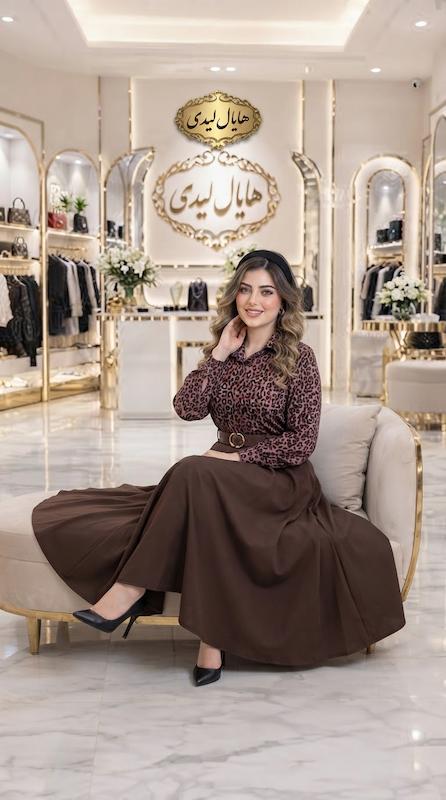 ست شومیز دامن پلنگی