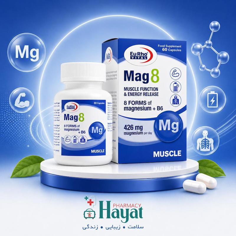 کپسول مگ 8 یوروویتال 60 عدد
