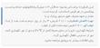 قرص والی فلور نیاک 30 عد