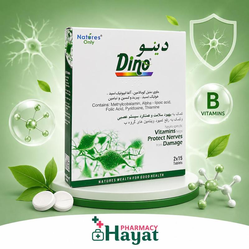 قرص دینو نیچرز اونلی 30 عدد