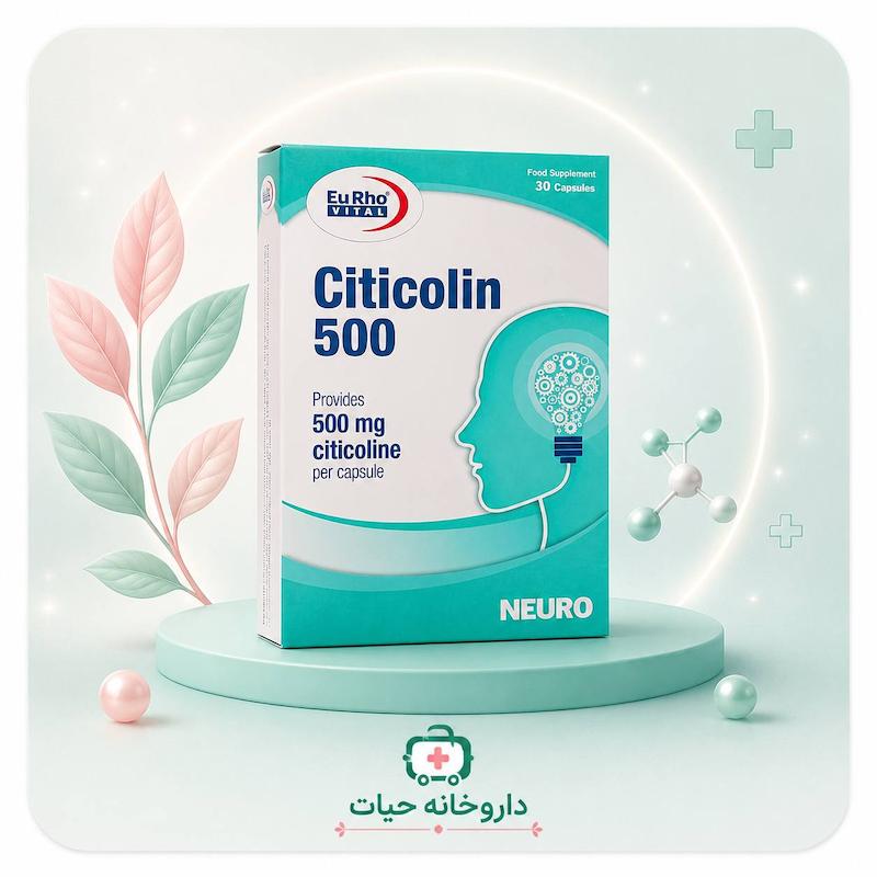 قرص سیتی کولین 500 میلی گرم یوروویتال 30 عدد