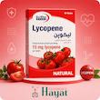 کپسول لیکوپن یوروویتال ۱۵ میلی گرم ۶۰ عددی