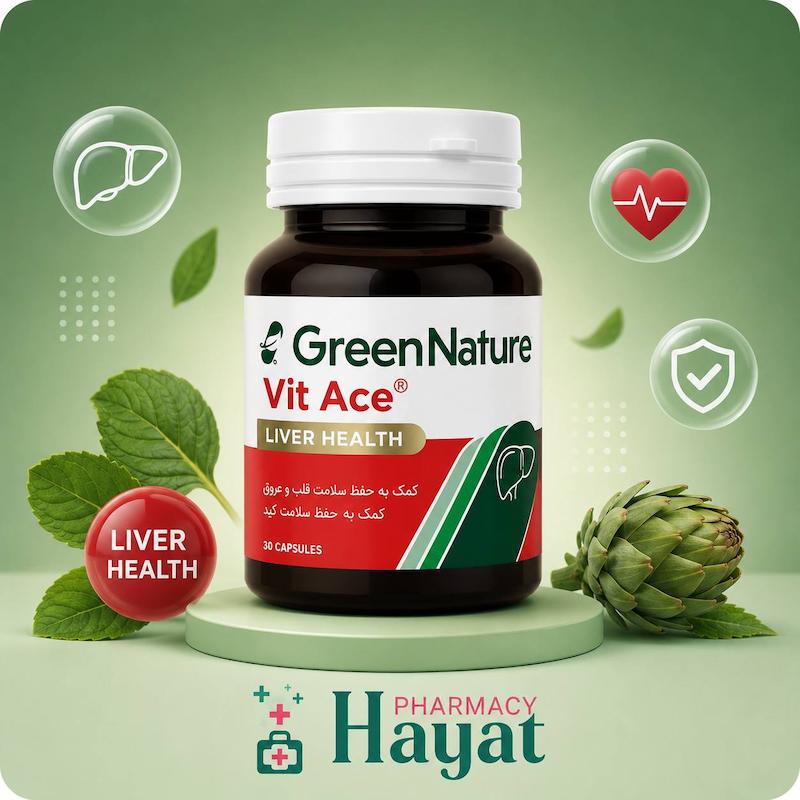 کپسول ویت ایس گرین نیچر 30 عدد