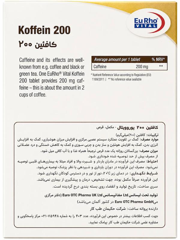 قرص کافئین 200 میلی گرم یوروویتال 60 عدد
