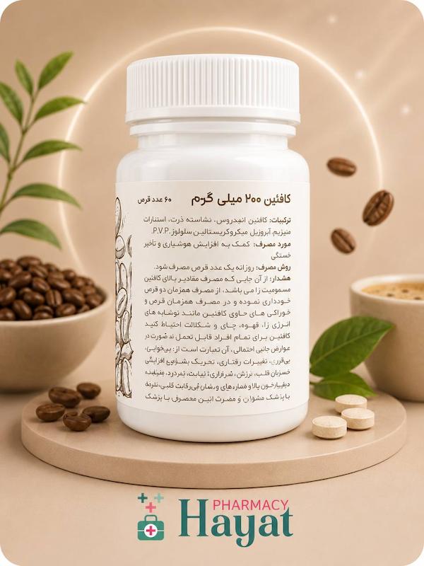 کافئین کارن 60 عدد