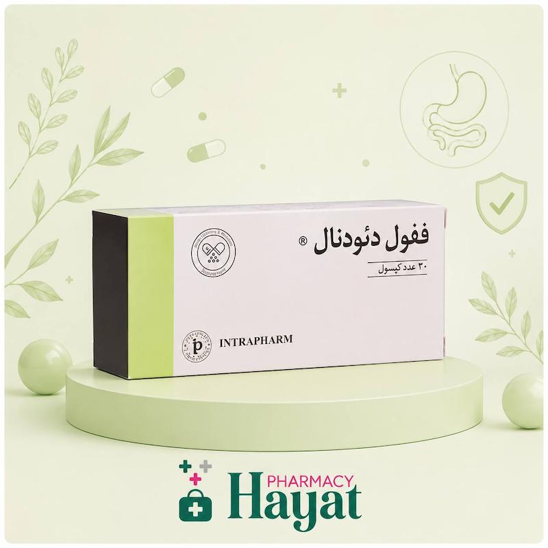 کپسول ففول دئودنال اینترافارم 30 عدد
