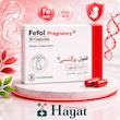 کپسول ففول پرگننسی اینترافارم 30 عدد