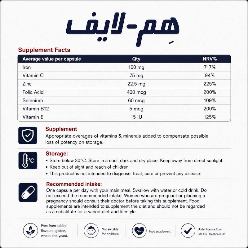 هم لایف