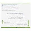 کپسول فرامکس 100 بیوساینت ۳۰ عدد