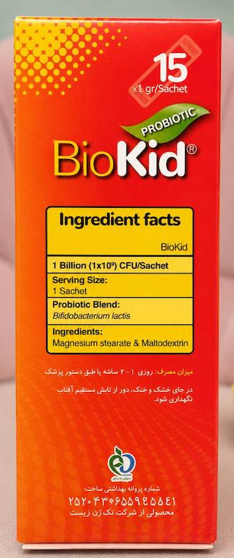ساشه پروبیوتیک بایوکید تک ژن فارما 15 عدد