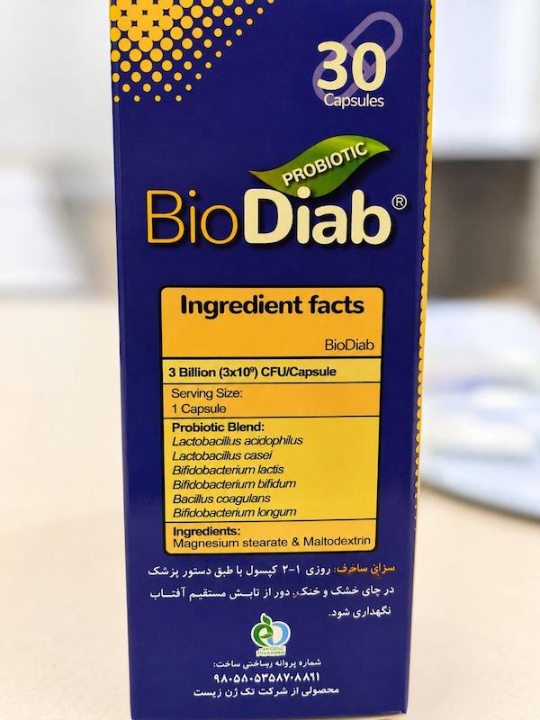 کپسول بایودایاب تک ژن فارما ۳۰ عدد