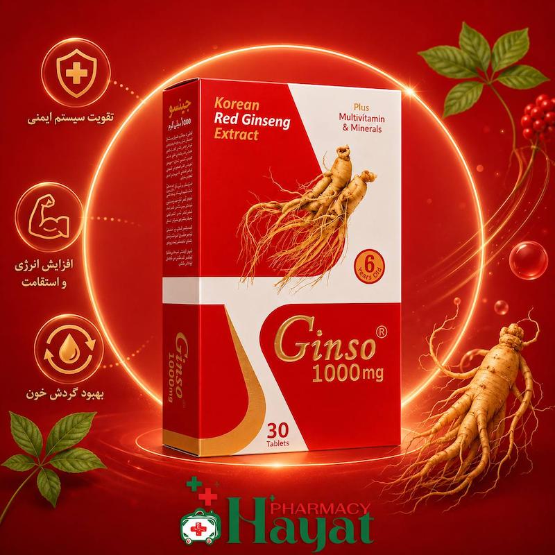 قرص جینسو 1000 میلی گرم ویت اسکای 30 عدد