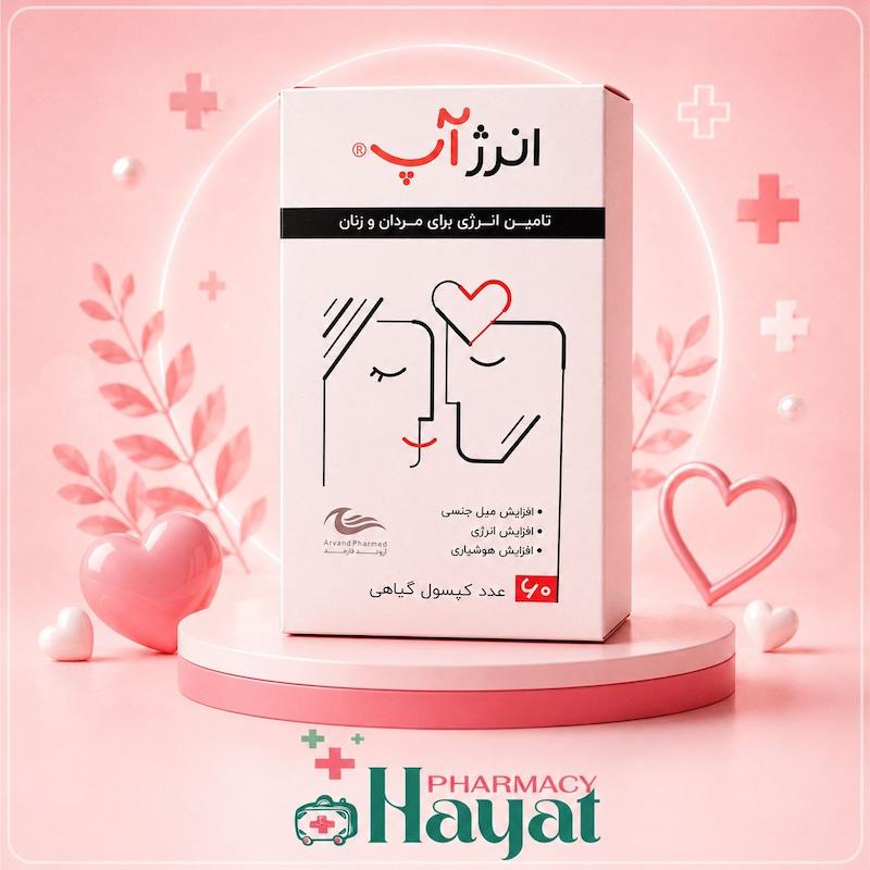 انرژ آپ اروند فارمد ۶۰ عددی
