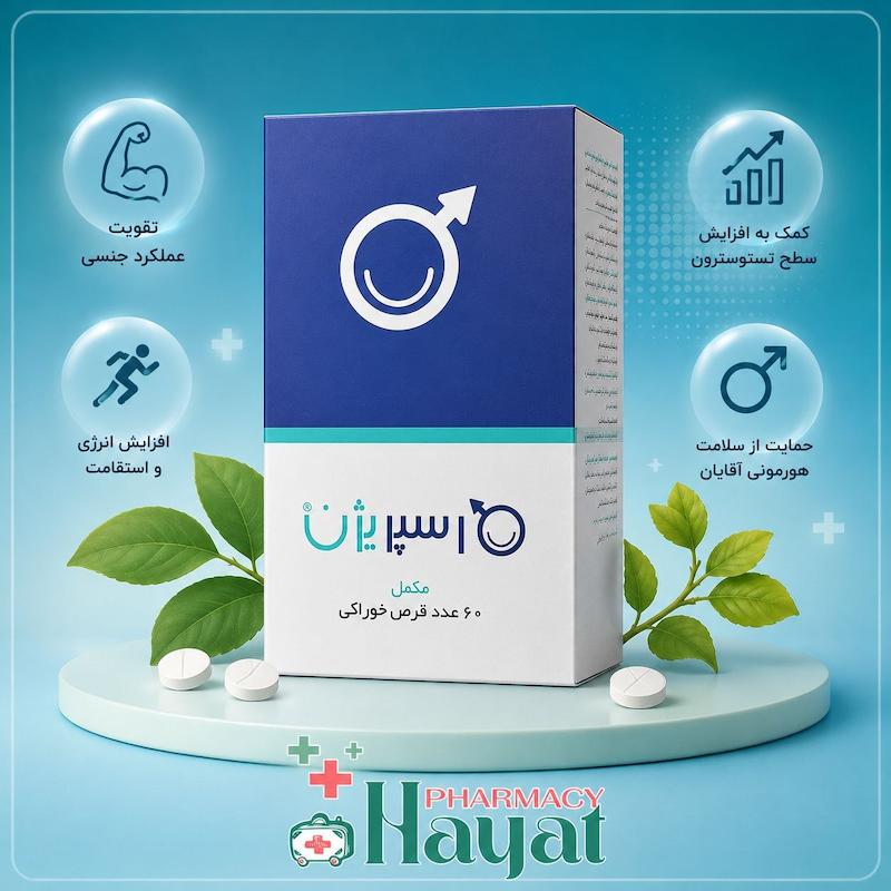 اسپریژن اروند فارمد ۶۰ عددی
