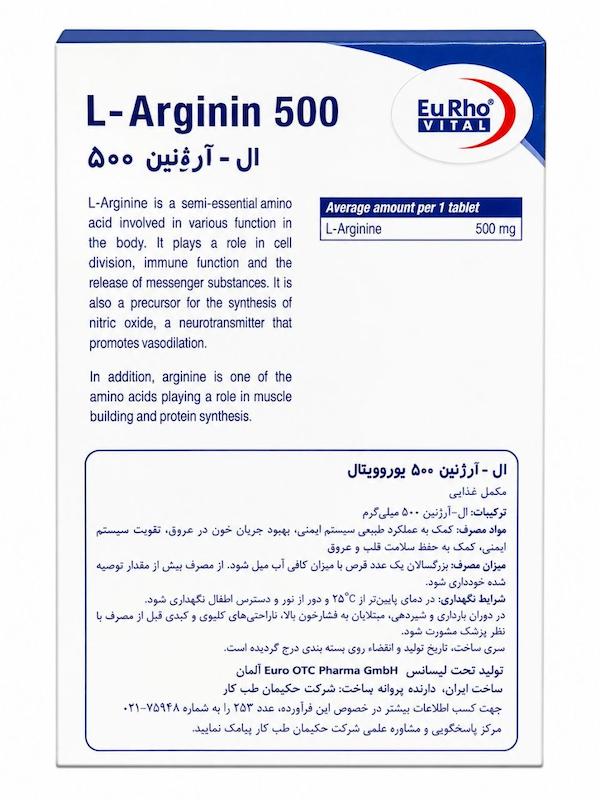 ال آرژینین ۵۰۰ یوروویتال ۶۰ عددی