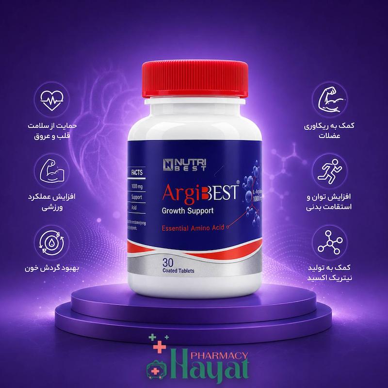 قرص آرژی بست نوتری بست ۳۰ عدد