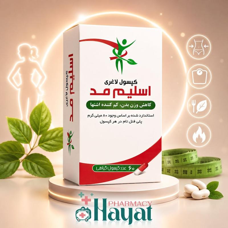 اسلیم مد اکسیر گستر اسپادانا