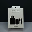 شارژر 45 وات سامسونگ (اصل) ا Samsung Travel Adapter 45W