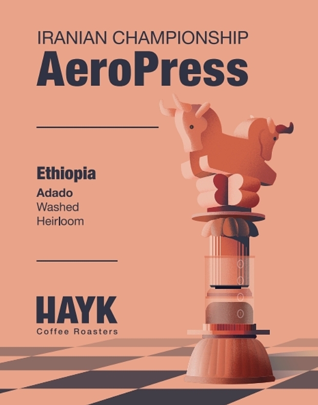 Ethiopia Adado - Aeropress 2023