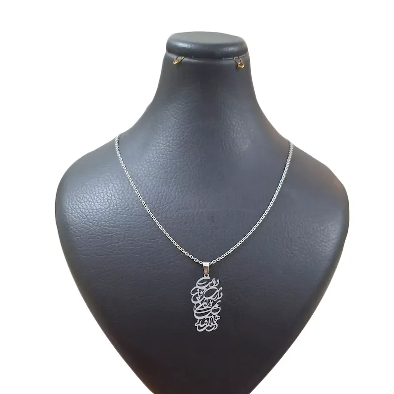 تصویر گردنبند هایکا طرح شعر دوست دارمت چون نم باران در هوای بارانی کد ha209 رنگ نقره ای از روبرو