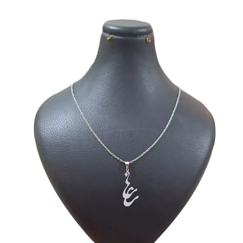 تصویر گردنبند هایکا طرح اسم فارسی رعنا کد ha221 رنگ نقره ای از روبرو