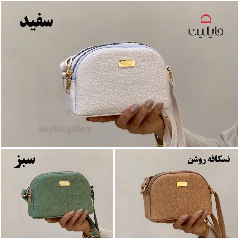 کیف دوشی لیوسا