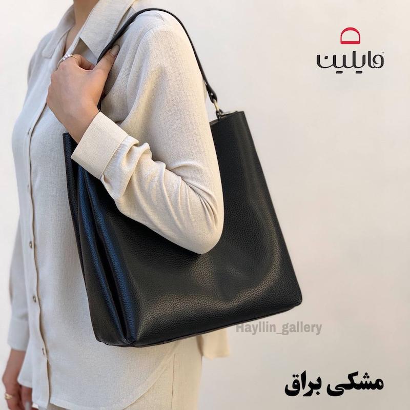 کیف دوشی هیلدا