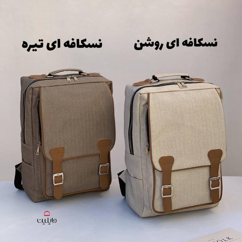 کوله پشتی هیماری