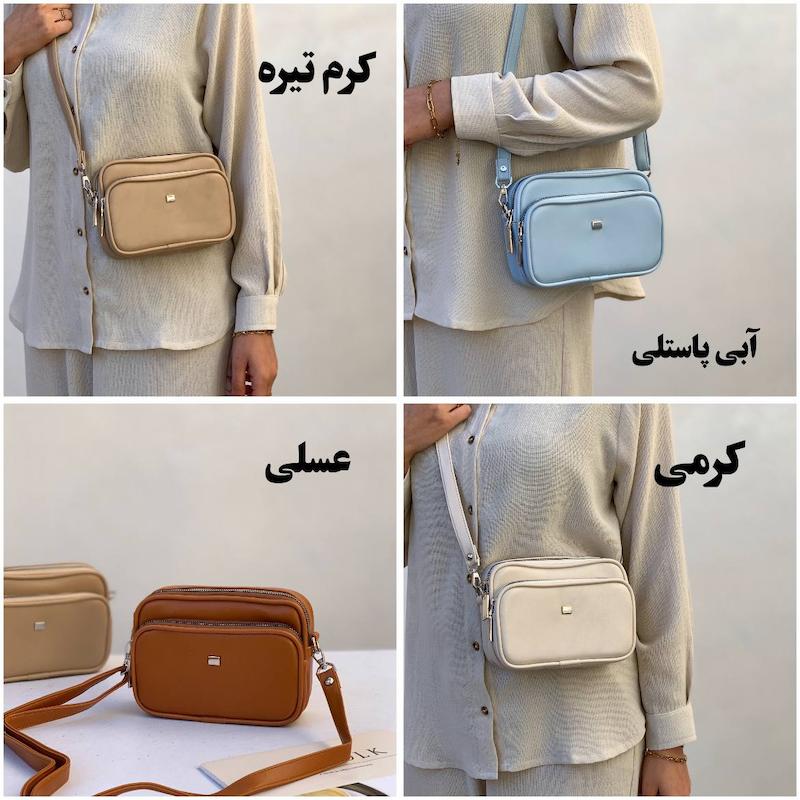 کیف دوشی اریناس