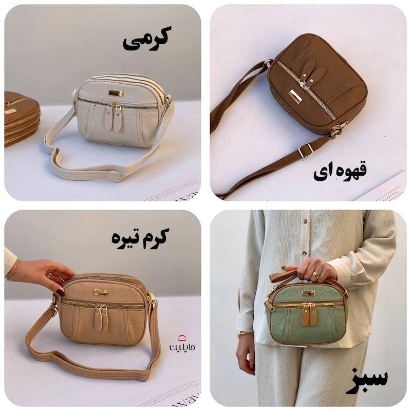 کیف دوشی دایمین