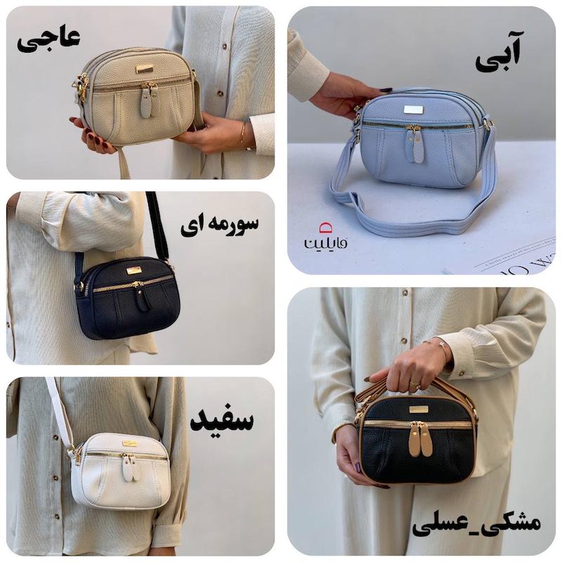 کیف دوشی دایمین