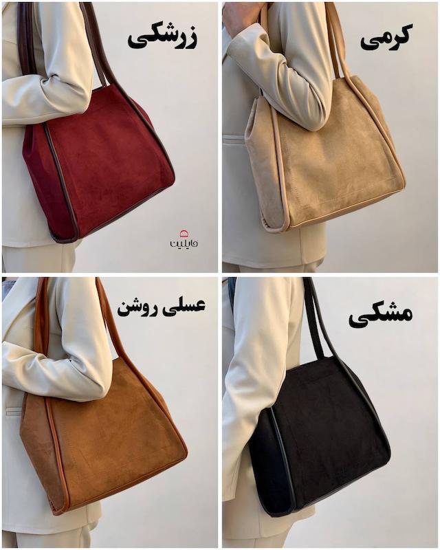 کیف دوشی آنا