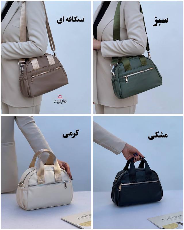 کیف دستی و دوشی هامین